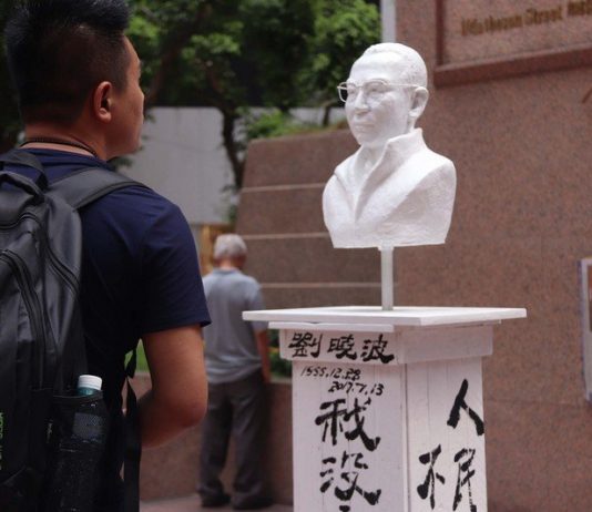 六四週年 港人豎立劉曉波雕像紀念