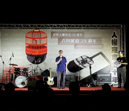 悼念六四晚會 見證者:遺忘是對強權妥協