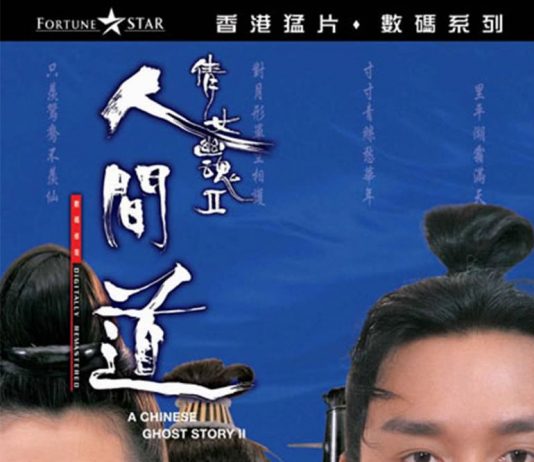 暗喻六四 中國全面下架張學友「人間道」