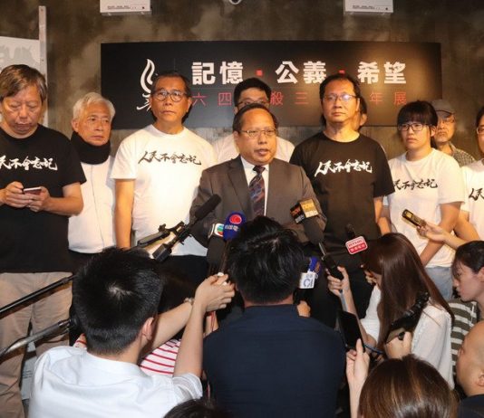 港六四紀念館重開 支聯會堅持平反六四