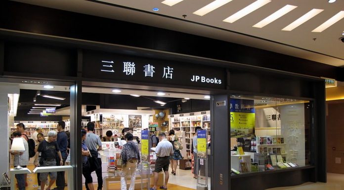 香港新書涉六四出不了 台灣出版社接手