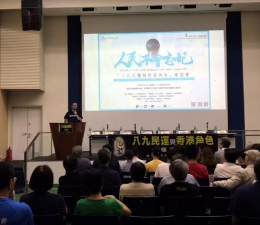 六四香港親歷者:堅持傳承 說出真相