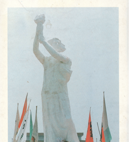 《天安門殺戮》書摘(五):「小天安門」 草率的判決和死刑