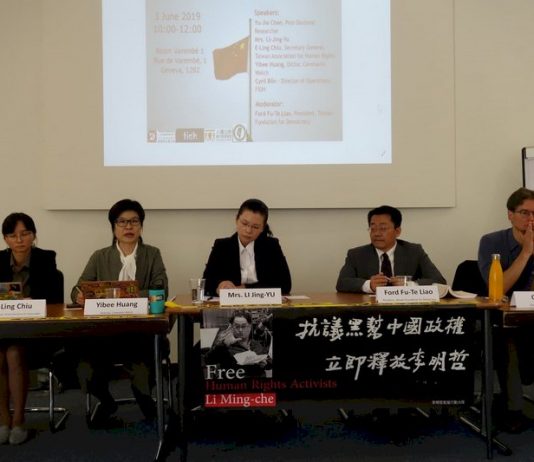 六四30週年 台人權團體籲聯合國要中釋放李明哲