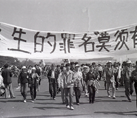 我的一九八九系列》學生撤離隊伍沿途哭訴六部口慘案