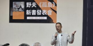 從文革到白紙 野夫新書預言中共滅亡時機