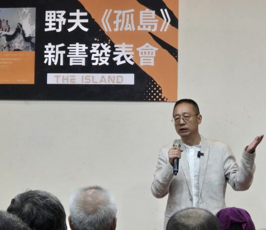 從文革到白紙 野夫新書預言中共滅亡時機