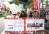 港民陣發起十一遊行 不滿當局取締民族黨