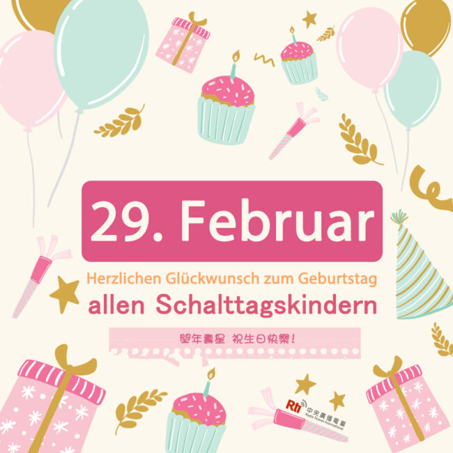 0229生日快樂