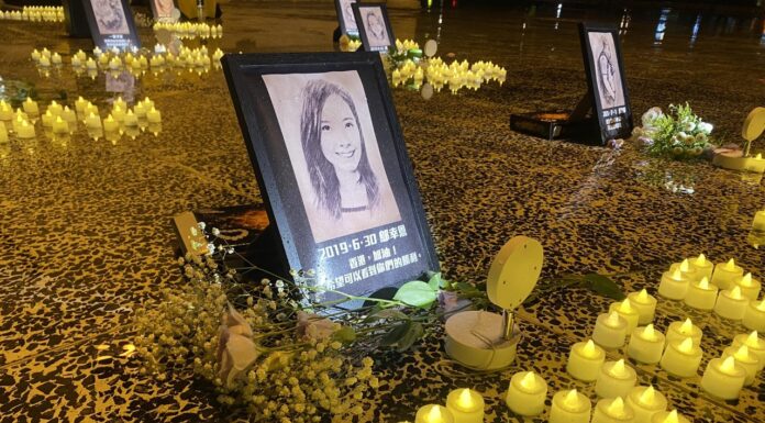 反送中4周年 在台港人悼念因民主運動逝世港人