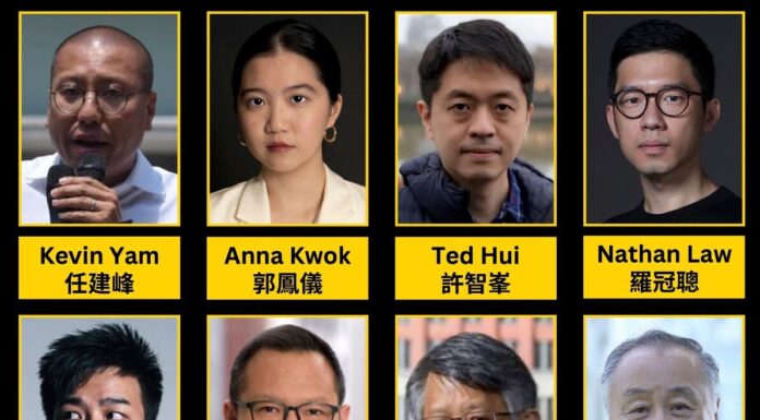 港懸賞百萬通緝海外港人 遭批比殺人還嚴重