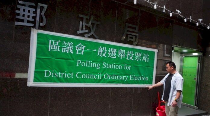香港區議會選舉12月10日舉行 選制更改後首次