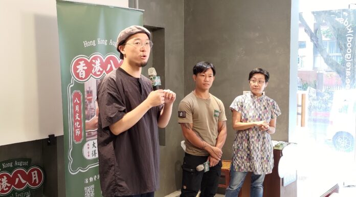 發掘香港文化精髓 「香港八月」團結在台港人
