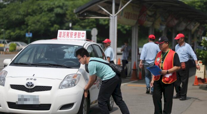 台灣考駕照知多點