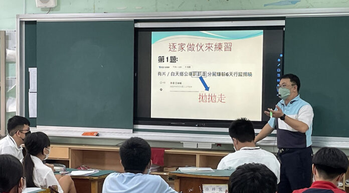 學習台語 認識台灣