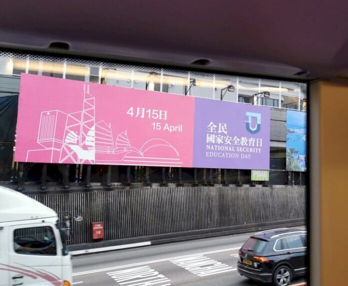 香港國安教育課程與移民潮