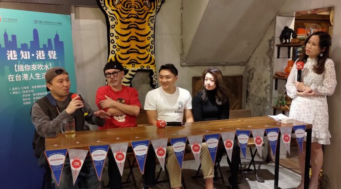 港人談在台生活 「大時代」名導、創業家聯合開講