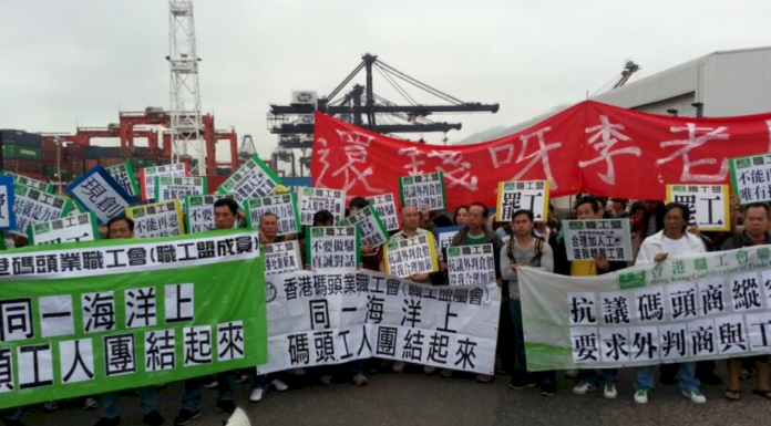 十年後的香港碼頭工人 還可以重現抗爭嗎?