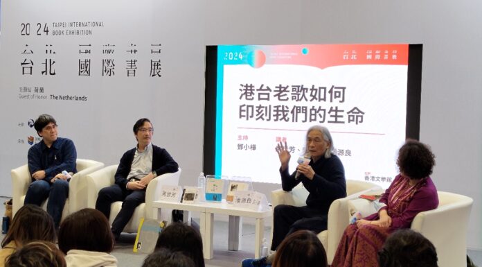 哪首港台老歌印刻你的生命? 3位音樂人書展憶童年