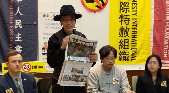 拿份「蘋果」恐犯4罪判26年 秒懂23條生效港人困境