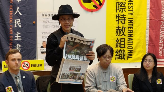 拿份「蘋果」恐犯4罪判26年 秒懂23條生效港人困境