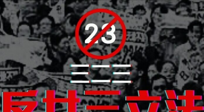 為港怒吼!台英加澳4國10地發起「323反廿三立法」行動