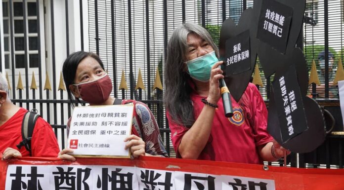 反送中走過5年 47人案被告梁國雄妻子在壓力下堅持著