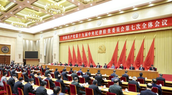 中共二十大/中共20大預備會 19屆七中全會在北京召開