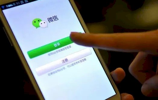 中共二十大/全力維穩 微信、微博、翻牆都被擋