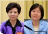 中共二十大/女性「入局」 諶貽琴、沈躍躍呼聲高