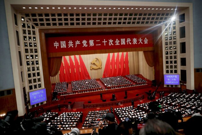 中共二十大/學者與專家分析回應