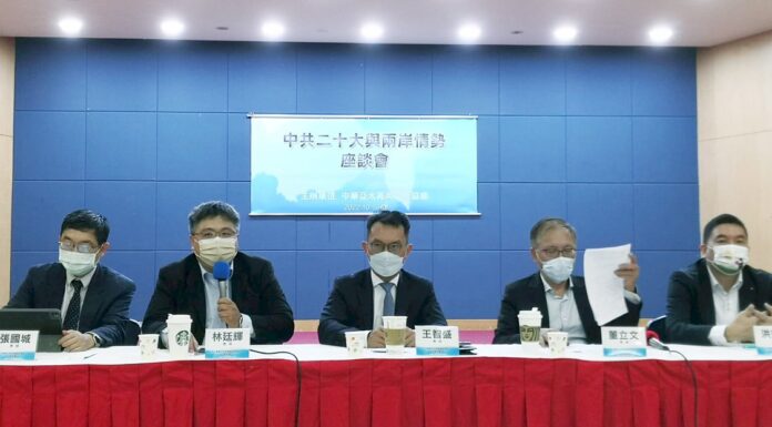 中共二十大/學者:武力犯台明確化