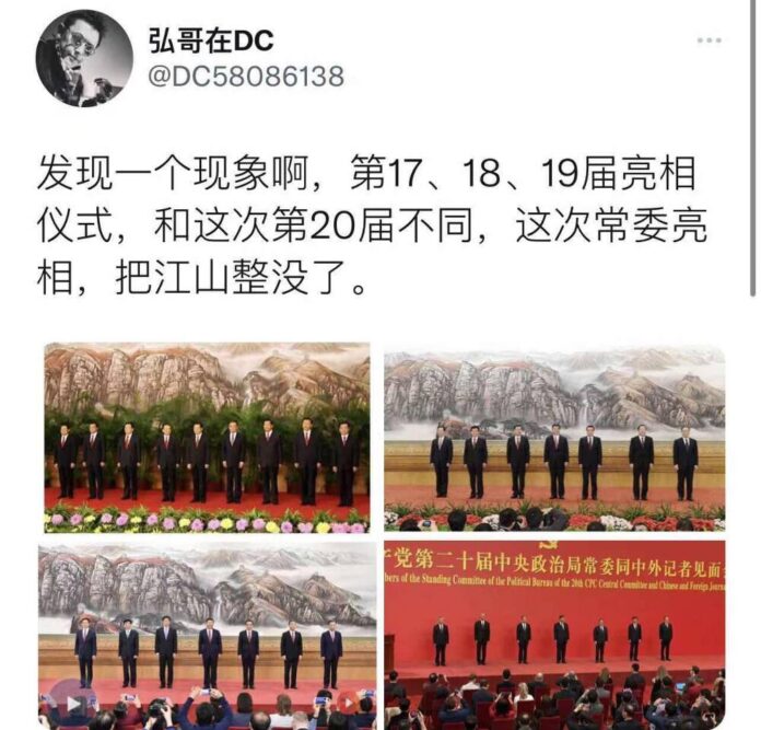 中共二十大/江山不見了!王丹:歷史會證明這是最精準的預言