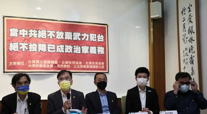 中共二十大/獨派團體再籲候選人簽「絕不投降承諾書」