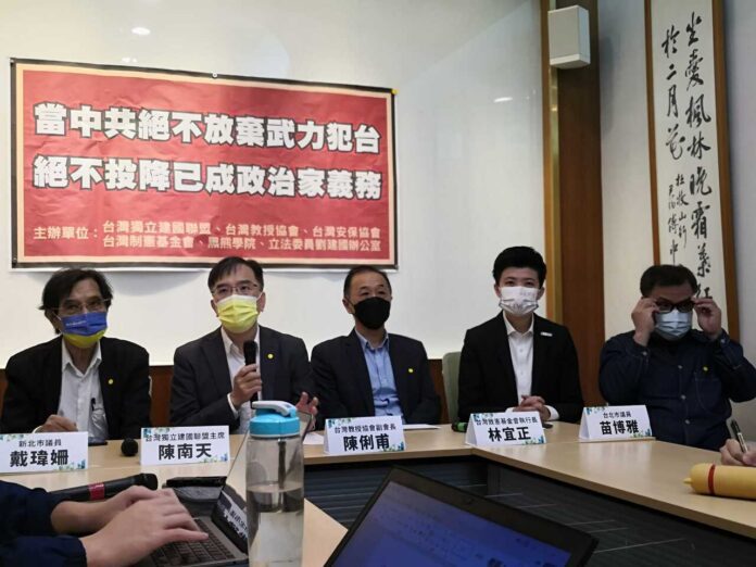 中共二十大/獨派團體再籲候選人簽「絕不投降承諾書」