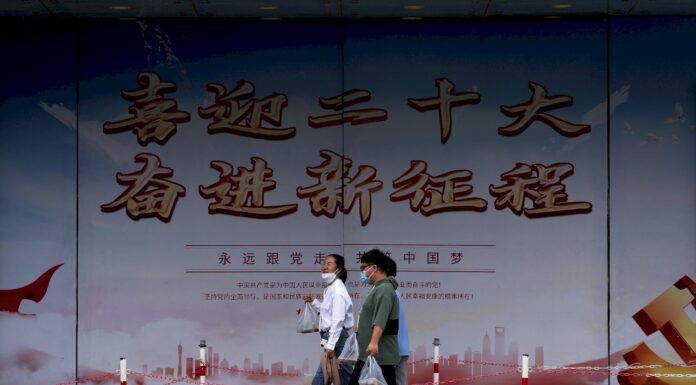 港媒:中共最遲下週公布20大開會日期