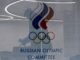 俄羅斯以奧會名義ROC參賽 英衛報誤以為中華隊