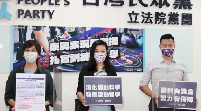 台灣健兒東奧奪牌創新高 民眾黨團呼籲深耕運動科學化
