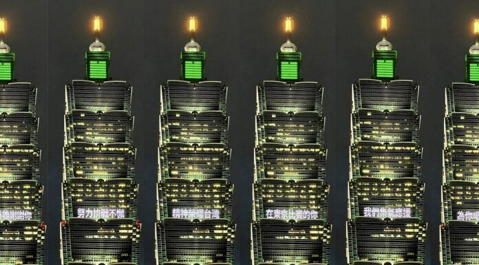 台灣奧運選手表現精彩 台北101點燈喝采加油