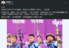 台灣男子射箭隊鍍銀 蘇揆臉書恭賀