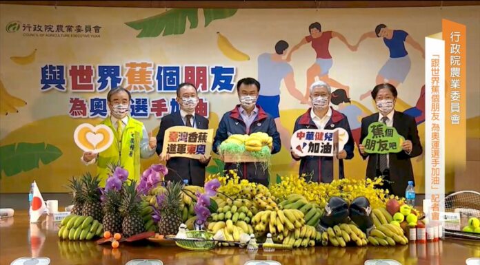 史上第一次! 5噸台灣蕉進軍東奧選手村