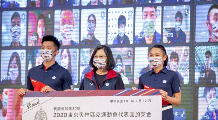 東奧中華隊授旗 總統勉「黃金世代」為台灣爭取最大榮耀(影音)