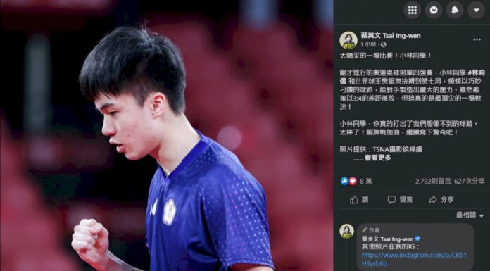 總統為林昀儒表現喝采 盼銅牌戰再創驚奇