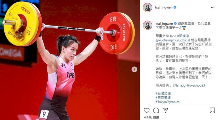 郭婞淳奪東奧首金 總統:超越自己令人動容