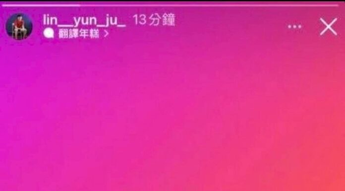 錯過銅牌 林昀儒:把所有不甘心化為明天動力