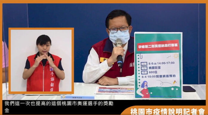 李智凱、魏均珩奧運奪銀 桃園市加發獎金150萬