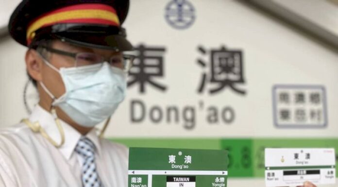 台鐵搭上東奧熱潮 東澳站推紀念月台票卡