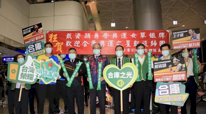 喜迎奧運健兒歸來 合庫將推一系列優惠行銷