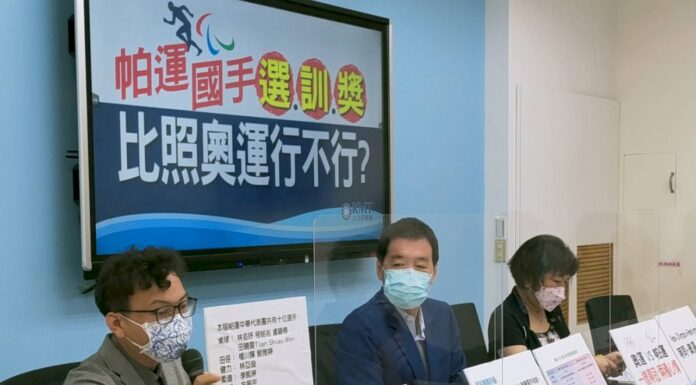 帕運、奧運獎金差5倍 國民黨團:修法檢討身障選手選訓就業機制