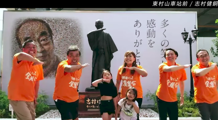 日本各地紛為台灣選手加油 交流協會:日本送的第3金